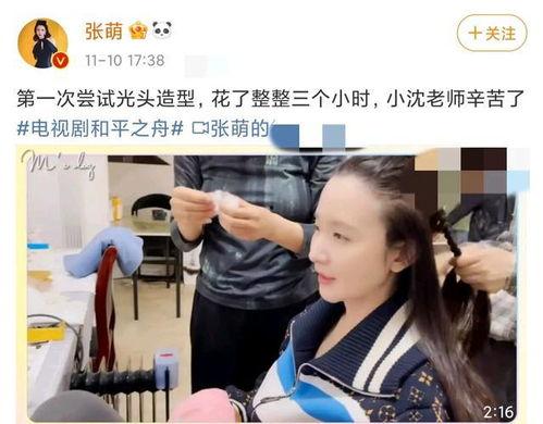 张萌爆料八卦视频大全最新,揭秘娱乐圈不为人知的八卦风云  第3张