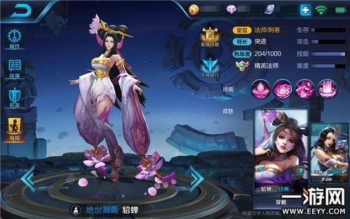 最新爆料貂蝉是谁配的音乐啊,揭秘背后配乐的神秘音乐人  第1张