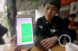 深圳外卖王小哥爆料视频,揭秘深圳外卖江湖风云录  第3张