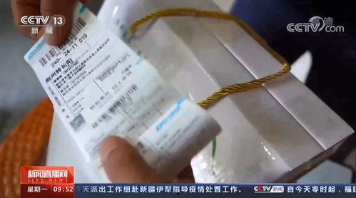 中通小哥爆料新闻,快递行业内幕大揭秘 第1张 中通小哥爆料新闻,快递行业内幕大揭秘 第1张