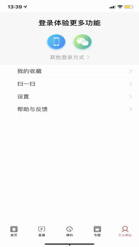 兴宁新闻最新爆料视频,最新爆料视频内容大起底 第3张 兴宁新闻最新爆料视频,最新爆料视频内容大起底 第3张