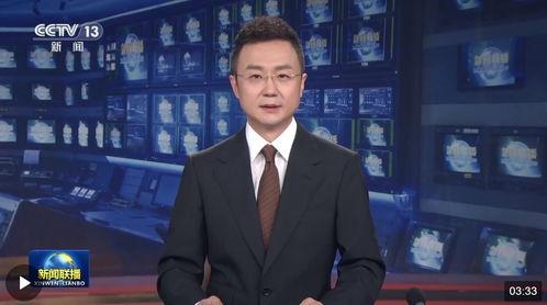 新春爆料最新消息新闻联播,新闻联播最新消息聚焦热点事件  第2张