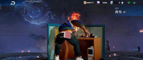 网鞋新皮肤爆料最新,炫酷设计,引领潮流新风尚 第1张 网鞋新皮肤爆料最新,炫酷设计,引领潮流新风尚 第1张