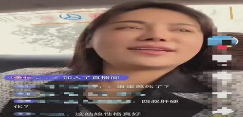 樊小慧最新爆料视频播放,揭秘背后惊人真相 第3张 樊小慧最新爆料视频播放,揭秘背后惊人真相 第3张