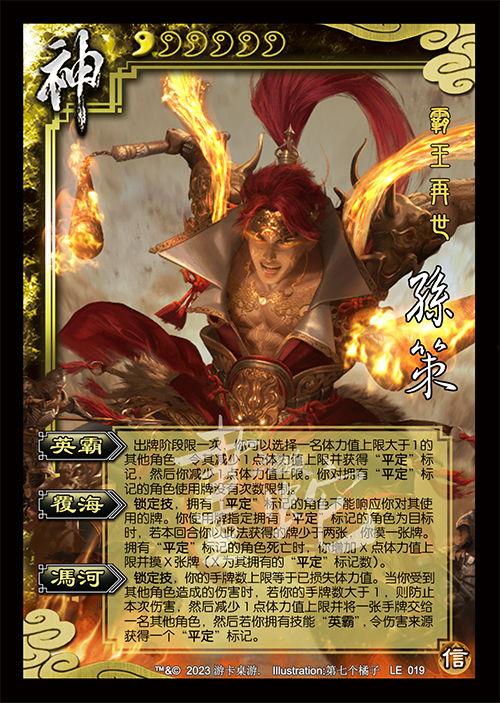 张角爆料猫神被抓视频,张角独家爆料视频揭秘  第2张